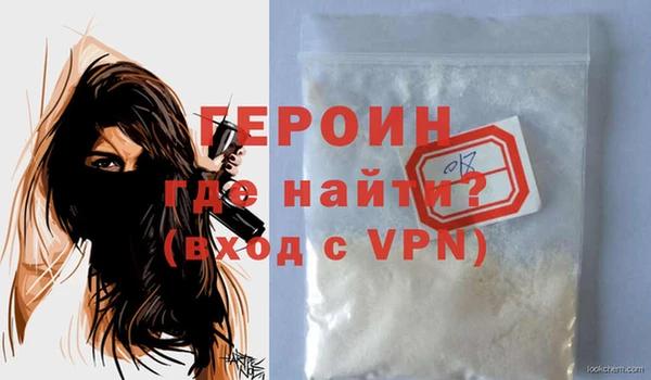 альфа пвп VHQ Вязники