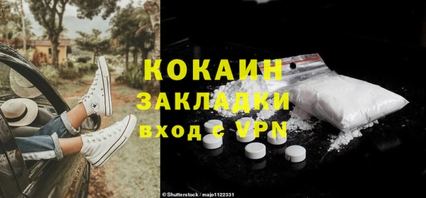 MESCALINE Вяземский