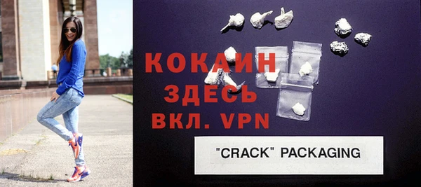 COCAINE Вязьма