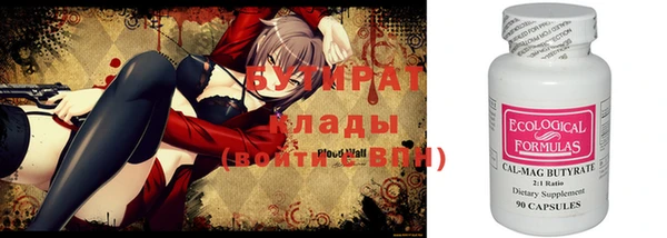 MESCALINE Вяземский