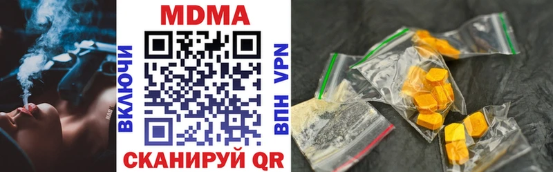 MDMA crystal  Омск 