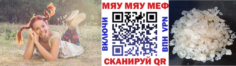 darknet состав  Омск  МЕФ кристаллы  где можно купить наркотик 