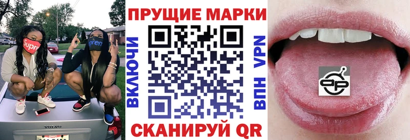 Наркотические марки 1500мкг  наркотики  Омск 