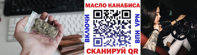 Дистиллят ТГК вейп с тгк  Омск 